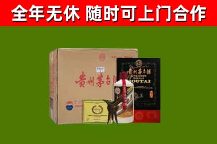 漯河市烟酒回收汉帝茅台酒.jpg