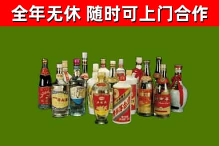 漯河市烟酒回收老白酒.jpg